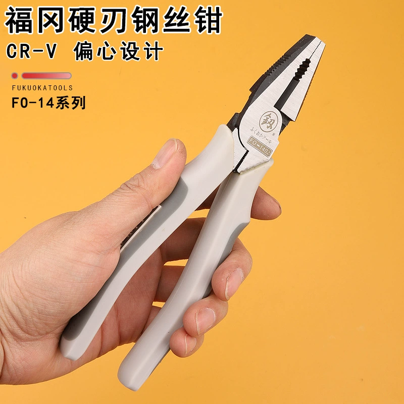 Fukuoka Tools FO-1403 Твердое лезвие 8inch Кусачки Промышленные ручные плоскогубцы Тиски Плоскогубцы для электриков 1401/2
