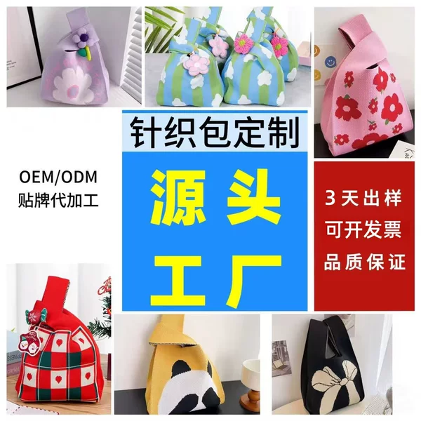 Thickened Hand-Carrying High-Weight Bag, Fashionable Tote Bag, Simple Bucket Bag, Knitted Goddess Day Knitted Bag