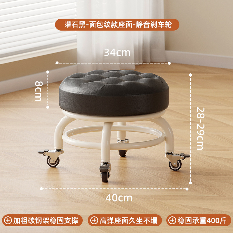 Tablilla polea baja tablilla silenciosa rueda universal para niños tablilla redonda zapatos para niños pedicura casa banco polea silenciosa