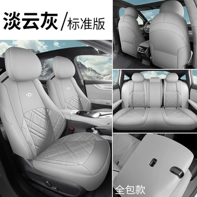 Four Seasons Pad Cover All-inclusive Really Fragrant Edition - light-cloud-gray-standard-version-all-inclusive-in-the-rear-row-sj-qiyuan-a07