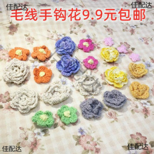 diy�ֹ��� �¿����hë�����������޾��ֹ������b��ˇë���b����