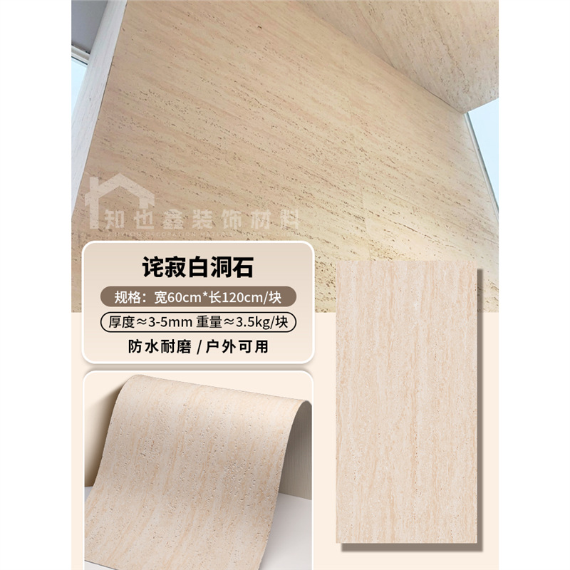 Panel de piedra flexible imitación travertino/lunar, para paredes y muebles - Mayorista