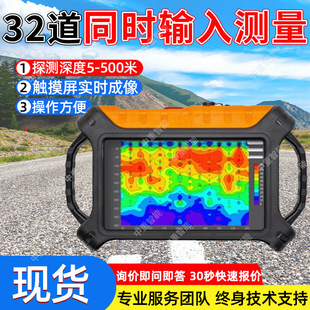 32����ͨ��늷���̽�x ��yʽ�؟��Ȫ̽�y ���r����32ͨ��̽�V�x
