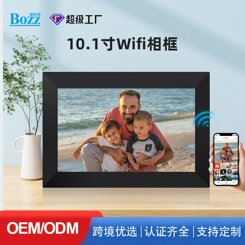 Cross-Border Touch Screen High-Definition Cloud Photo Frame Electronic Wifi Digital Photo Frame Photo Album Mobile Phone Wireless Photo Transfer Customization Cross-Border Touch Screen High-Definition Cloud Photo Frame Electronic Wifi Digital Photo Frame Photo Album Mobile Phone Wireless Photo Transfer Customization