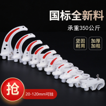 ?�V����|���hGL-PVC20-120����ȼ�^�����h����ȫ���� ��|���h