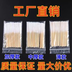 薄手の厚手のシミ取り保養液綿棒塗布液のシミ取り液の保養液用美容院の卸売りとロングタイプの綿棒