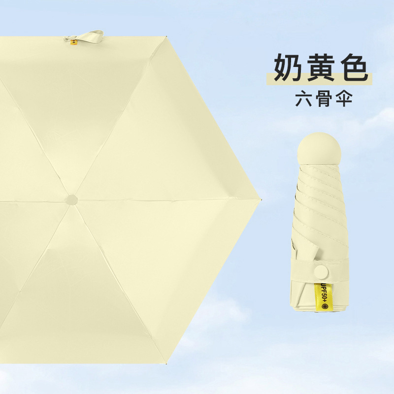 두꺼운 검은 접착제 6 뼈 우유 노란색