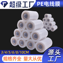 pe늾�����Ĥ�p�@Ĥ6-15cm���b����Ĥ�޽�����Ĥ���uĤ��ڷ�©Ĥ