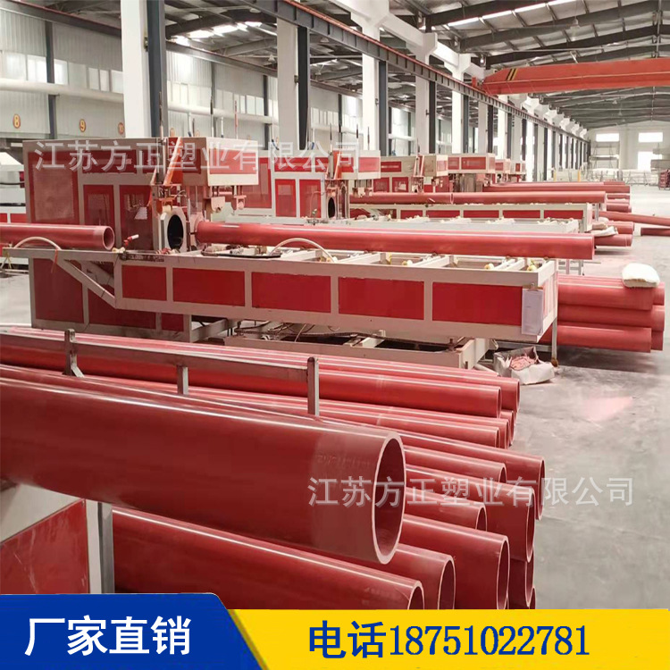 泗洪CPVC电力管 CPVC电缆保护管厂家直销