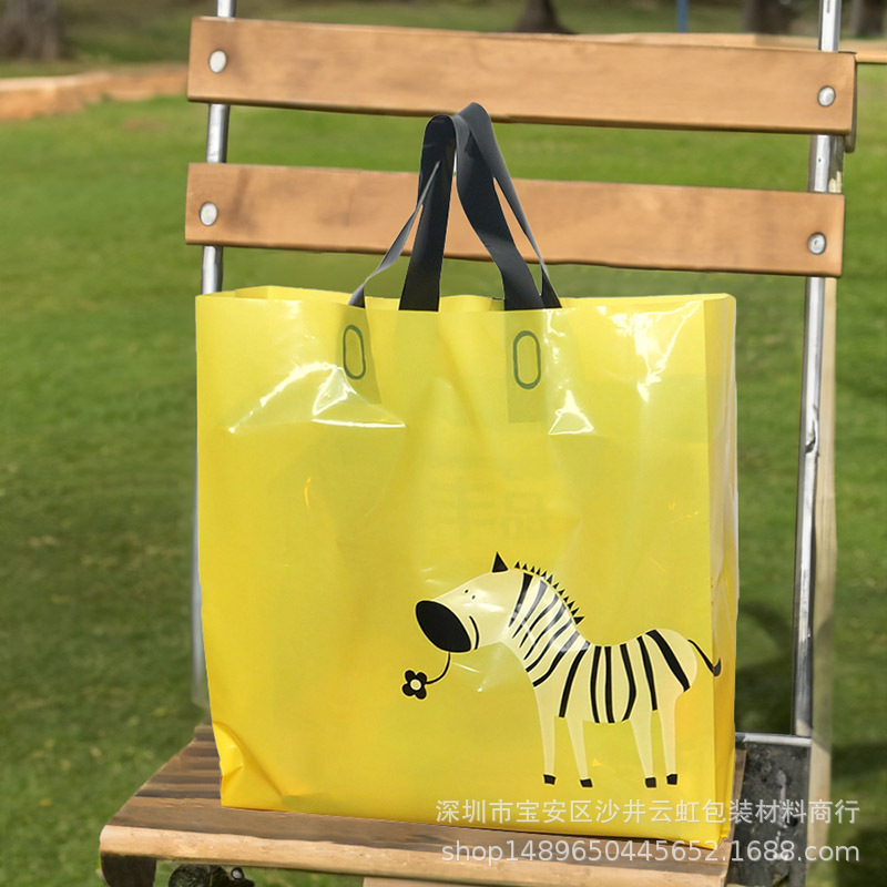 50个黄色斑马卡通童装服装店袋子手提袋小熊衣服塑料礼品购物袋