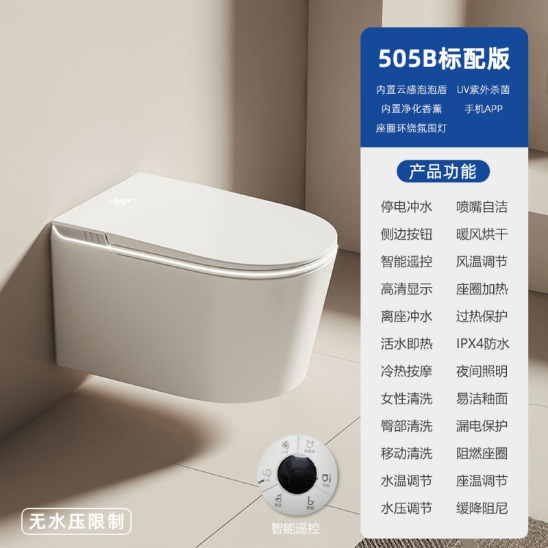 Inodoro inteligente colgado en la pared totalmente automático ingeniería de lavado de trasero hotel tipo inodoro de apartamento Chaozhou fábrica directa image 8