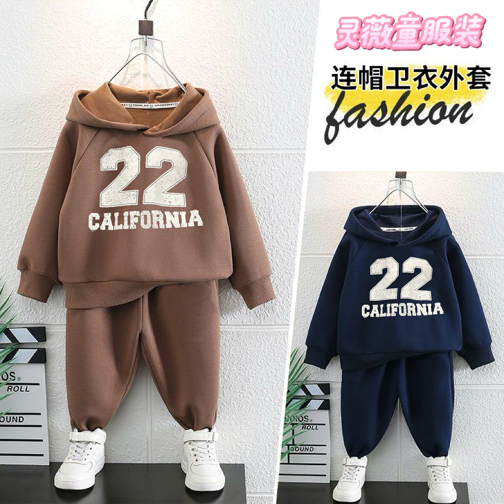 2025新款儿童洋气数字连帽套装春秋冬季抓绒男女童卫衣两件套灵