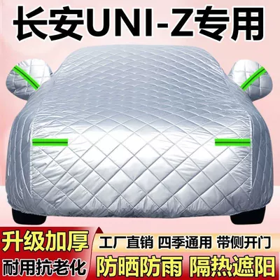 Rain-Proof, Thickened Cotton Insulation – Car clothing