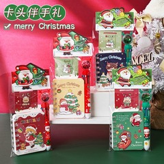 圣诞节儿童礼物学生文具套装袋装幼儿园小朋友节日活动小礼品批发