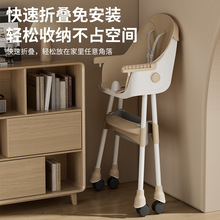 宝宝吃饭餐椅多功能便携儿童餐桌椅家用可折叠小孩吃饭椅婴儿座椅