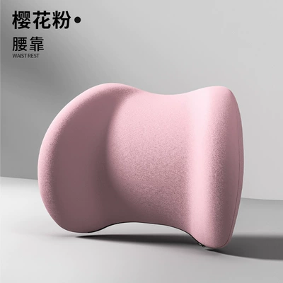 Waist support | Shoulder Pillow, Automotive Accessories - lumbar-support-sakura-pink-3398