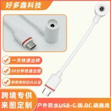 �羳�����D�Q��Type-c�DDC35135ĸ���B���D�Ӿ����ܑ�������O��