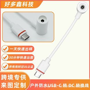 �羳�����D�Q��Type-c�DDC35135ĸ���B���D�Ӿ����ܑ�������O��
