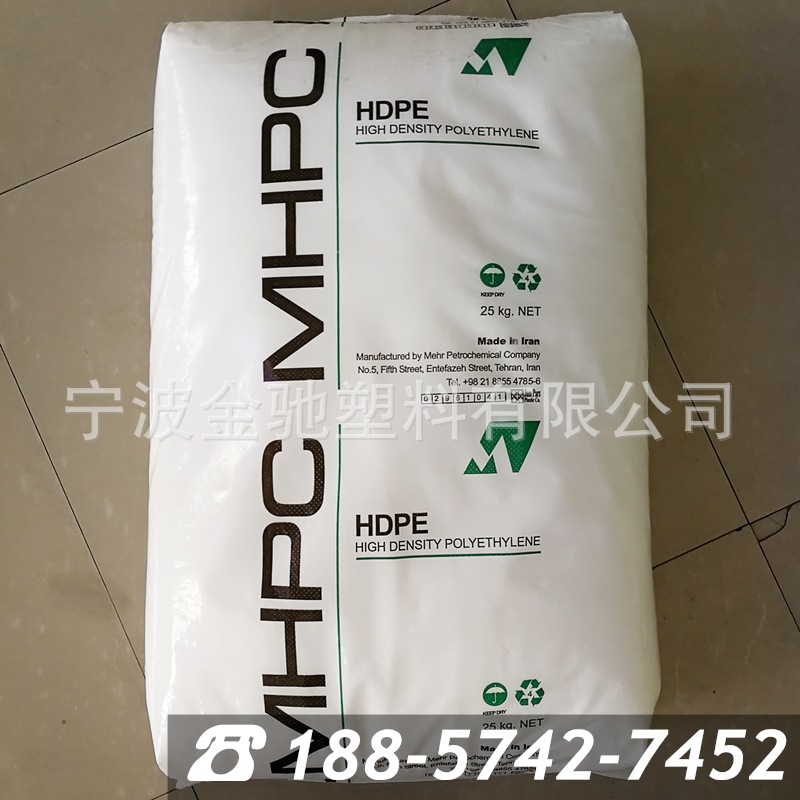 HDPE 伊黑字 7000F 薄膜低压聚乙烯 吹膜级 塑胶原料新料