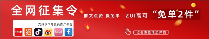 JSC撞色假两件运动内衣防震高强度文胸固定大胸垫收副乳瑜伽背心详情1