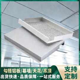 白色勾搭瓦楞铝板装修木纹造型天花吊顶铝单板装饰材料批发厂家