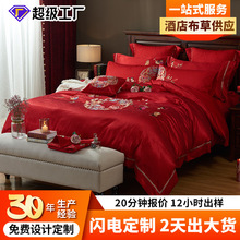 ���ӹ����ơ��߶˻�c�̽��Ứ�ļ���ȫ���e�^���ò��ݴ�����Ʒ