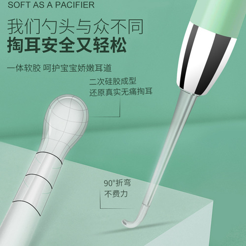 Luminous Ear Scoop Charging USB Ear Picks for Babies, Visual Ear Scoops, Earwax Tweezers Set, Ear Cleaning Tools with Light