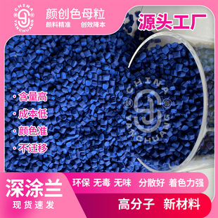 ���KPE/TPU�T�{ɫĸ�� ��Ĥ/ע�ܴ��ܔD����ɫ�oˮ�ܲ� ��ɫ����