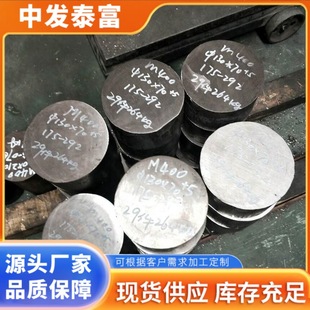 Monel400���ˠ��Ͻ��A���и� �͸��g��~�Ͻ��N04400�F؛���l