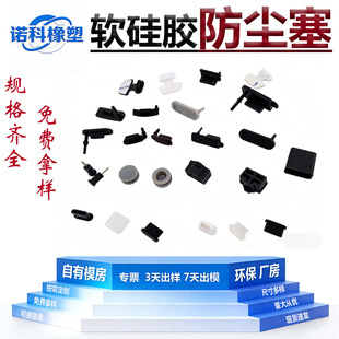 USB�z��TYPE-C�ӿڹ��z���m���m�����a�O���늿ڷ�ˮ���^