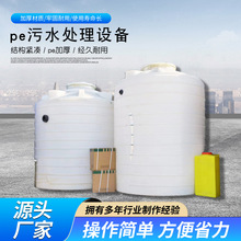 pe��ˮ̎���O���l��r��������ˮ̎���O��PE��ɢʽ�Uˮ̎���b��