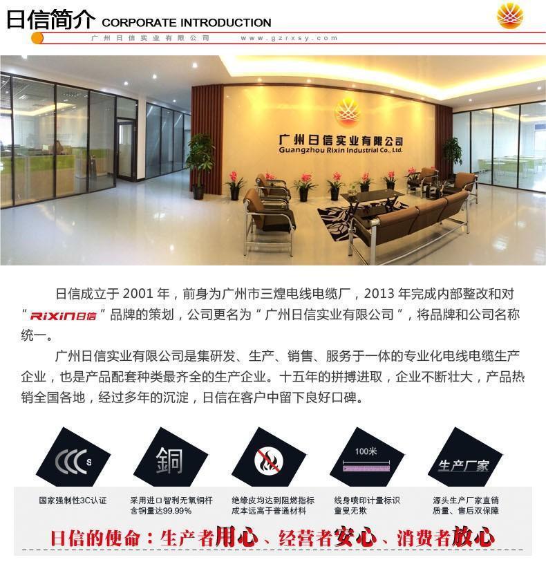 详情内页公司介绍