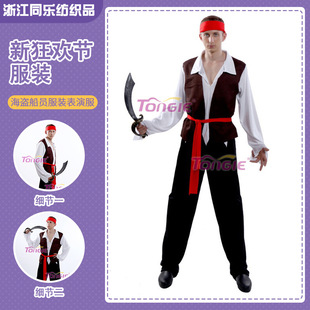 �¿���N��g�����b�� cosplay�ձ�������b ��Ц��ɫ���ݷ��b