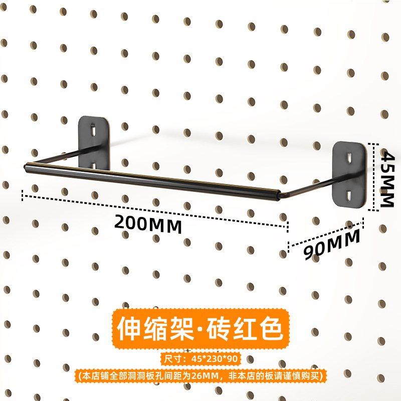 Estante de almacenamiento vertical de tablero perforado para escritorio, venta al por mayor de fábrica, accesorios de bricolaje, estante de almacenamiento de tablero perforado para pared del hogar