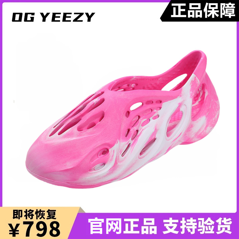로즈 레드