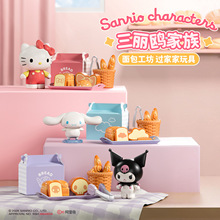 ����Ÿ�տ���������������HelloKitty��ͯ���Ҽ�����������