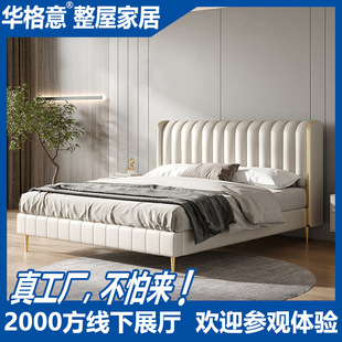 Free Shipping Modern Simple Light Luxury Leather Bed Master Bedroom Household Cream Style Cowhide Leather Piano Keys Double Queen Bed