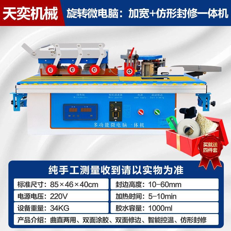 씰링 및 수리 일체형 기계(회전+연마+플러싱) - 공장 직매/핫셀링