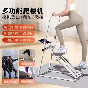 New Household Foldable Stepper Stair Exercise Climbing Machine Multi-Functional Stair Climbing Machine Manufacturer Wholesale