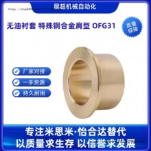 �a���~�r��OFG31-d5-d6-d8-d10-d12-d13-L10-L12-L15-L20-L25-L30
