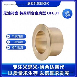 �a���~�r��OFG31-d5-d6-d8-d10-d12-d13-L10-L12-L15-L20-L25-L30
