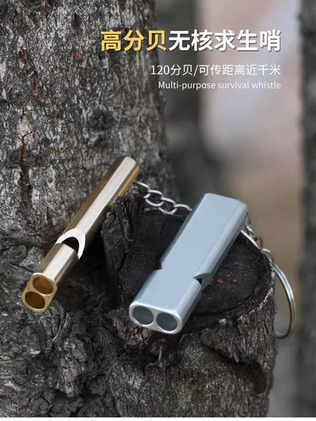 Outdoor Emergency Equipment Cross-Border Aluminum Alloy Dual-Band Survival Whistle Dual-Tube Edc Survival Whistle Available in Multiple Colors