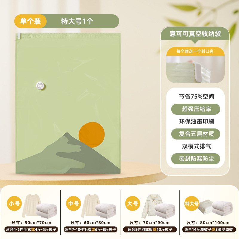 bolsa de vacío sin extracción de aire bolsa de compresión para almacenar y empaquetar artefactos mágicos bolsa especial para ropa doméstica edredón