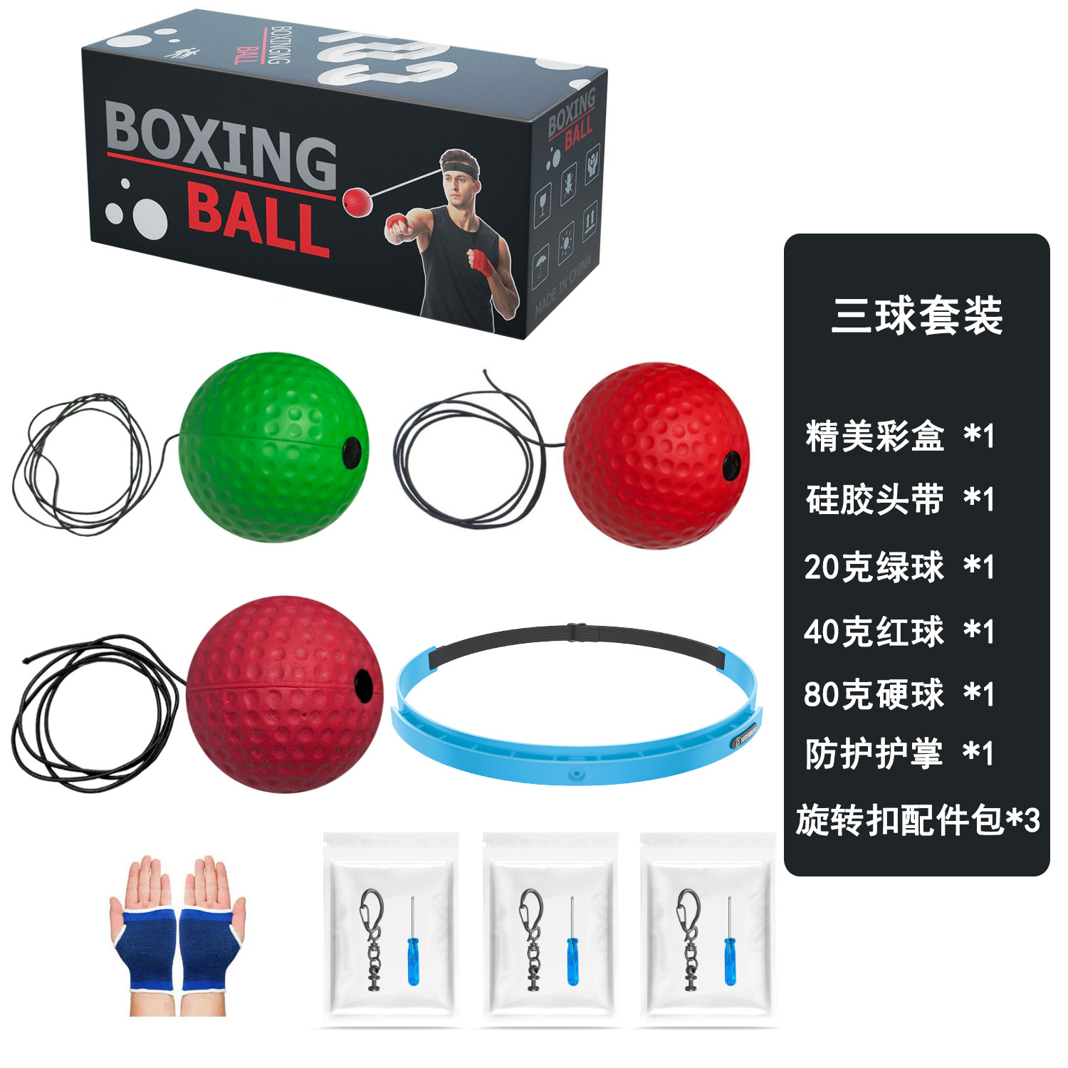 Boxeo de cabeza bola de reacción de descompresión bola de ventilación bola mágica bola de velocidad para adultos entrenamiento de niños fitness entretenimiento doméstico