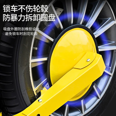 truck lock – Car lock