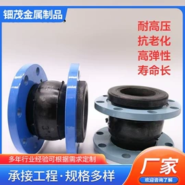 其他橡胶制品;其他合成橡胶;阀门配件