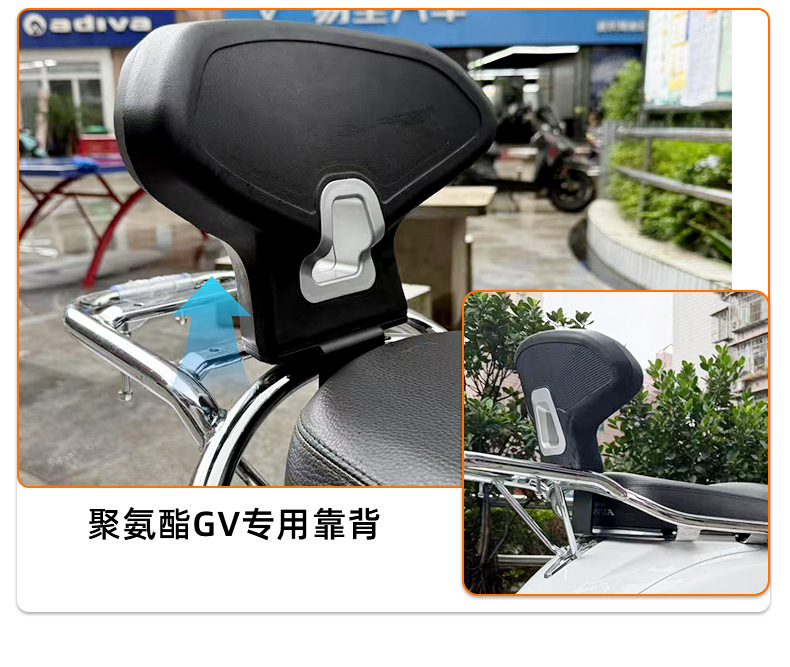 Suitable for Xindazhou Honda Ns150La Bumper Anti-Fall and Anti-Collision Exhaust Guard Bar Backrest Front Shelf Tail Rack