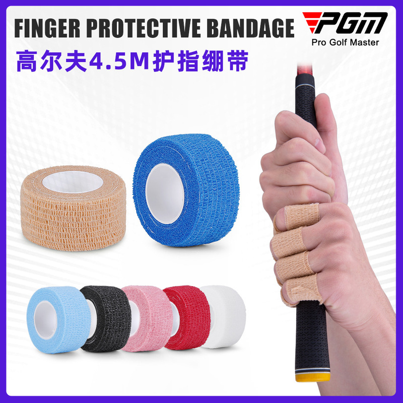 PGM golf self-adhesive finger protection bandage adjustable tightness to protect fingers non-slip shock absorption waterproof sweat-proof