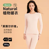 1688莱赛尔情侣保暖内衣_亲肤透气批发