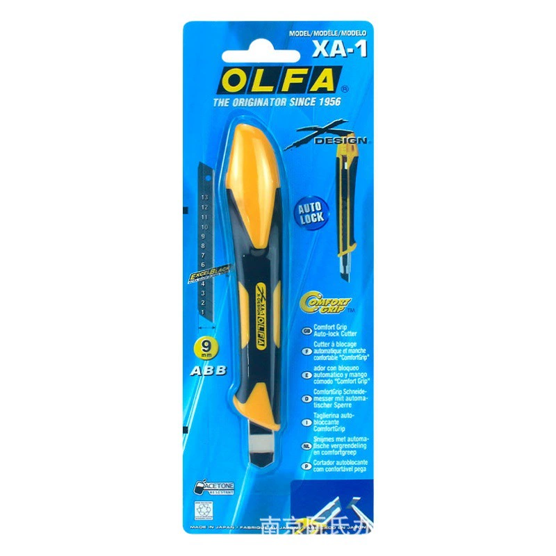 OLFA Ailihua Япония импортировала Стандартный художественный нож XA-1 промышленный нож для инструментов небольшого размера 9 мм режущий нож